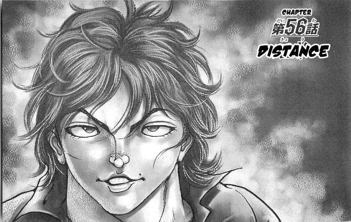 Baki - Son Of Ogre Chapter 56 1